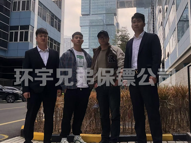 江蘇經(jīng)濟(jì)糾紛保鏢