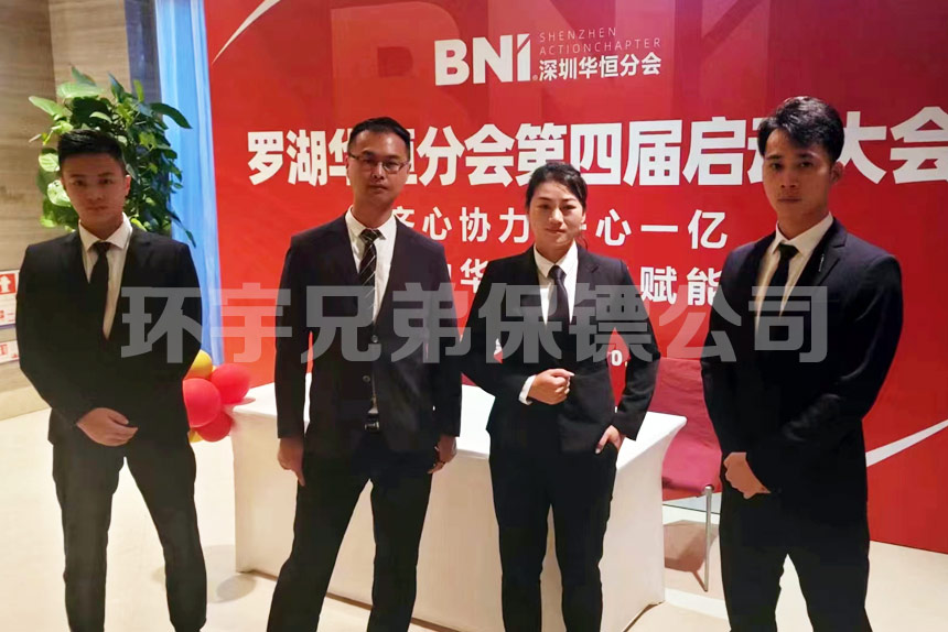 如何評(píng)估保鏢在增加雇主氣勢方面的效果？